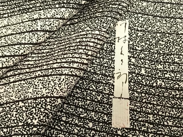 平和屋着物●二代目