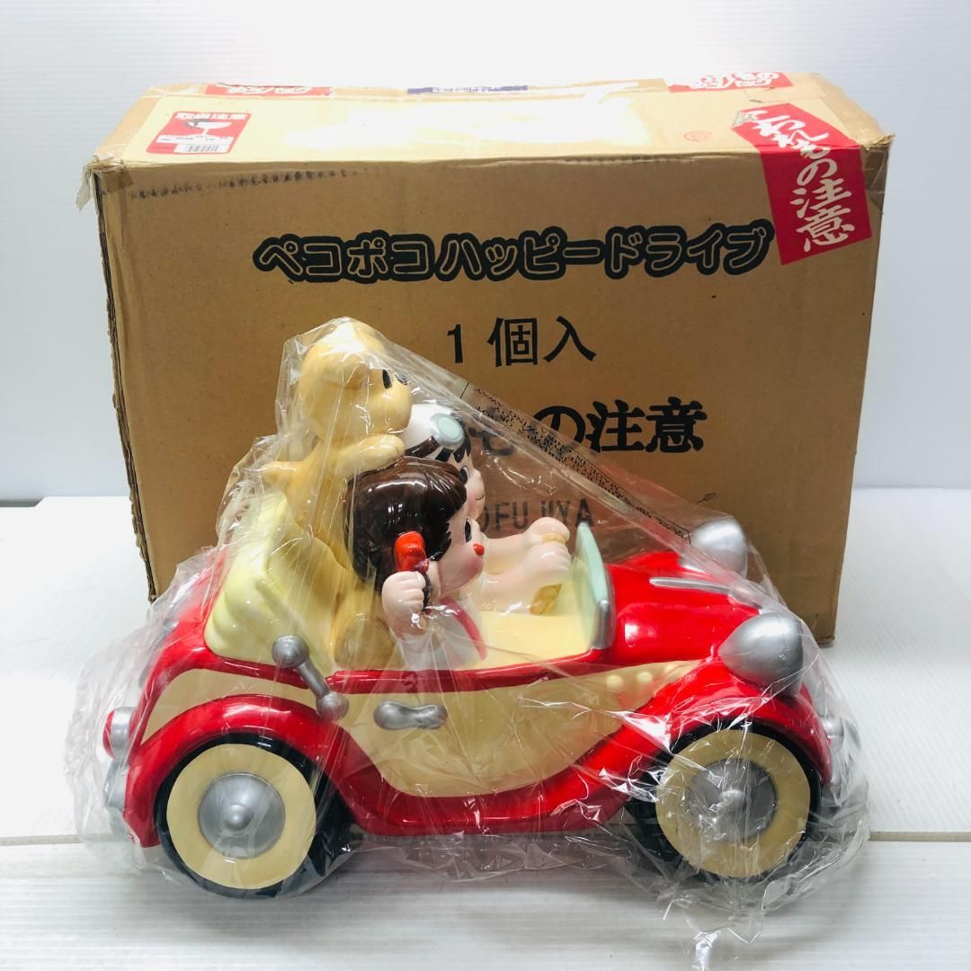 ペコポコハッピードライブ おもちゃ 【開封未使用品】 ペコポコハッピードライブ ペコちゃん