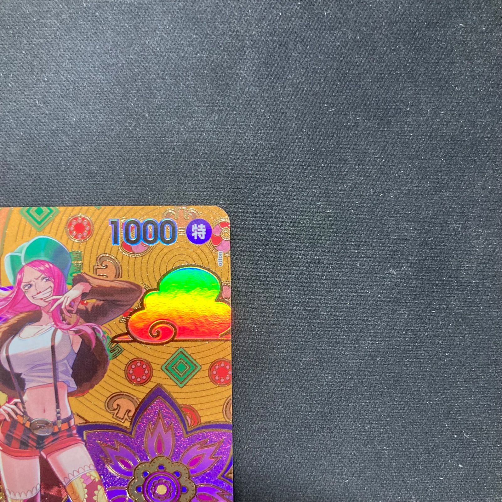 ワンピース ジュエリー・ボニー ST02-007 C SP スペシャルカード 和柄