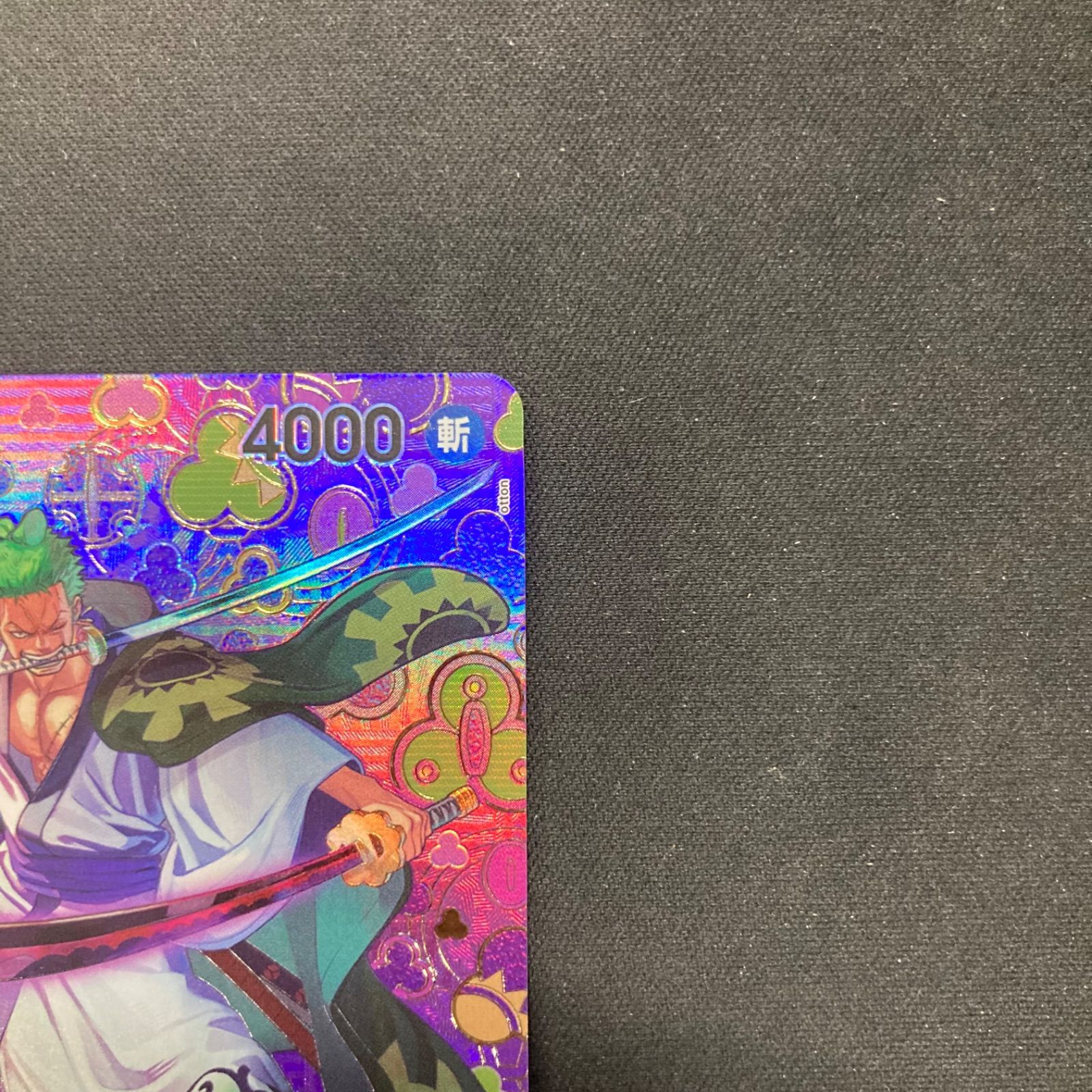 ワンピース ゾロ十郎 OP05-067 R SP スペシャルカード 和柄 A001③