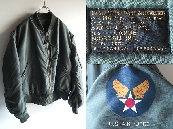 初期モデル HOUSTON ヒューストン MIL-8279 A 米軍|50 sビンテージ型 USAFプリント MA-1 フライトジャケット L セージグリーン VINTAGE ヴィンテージ