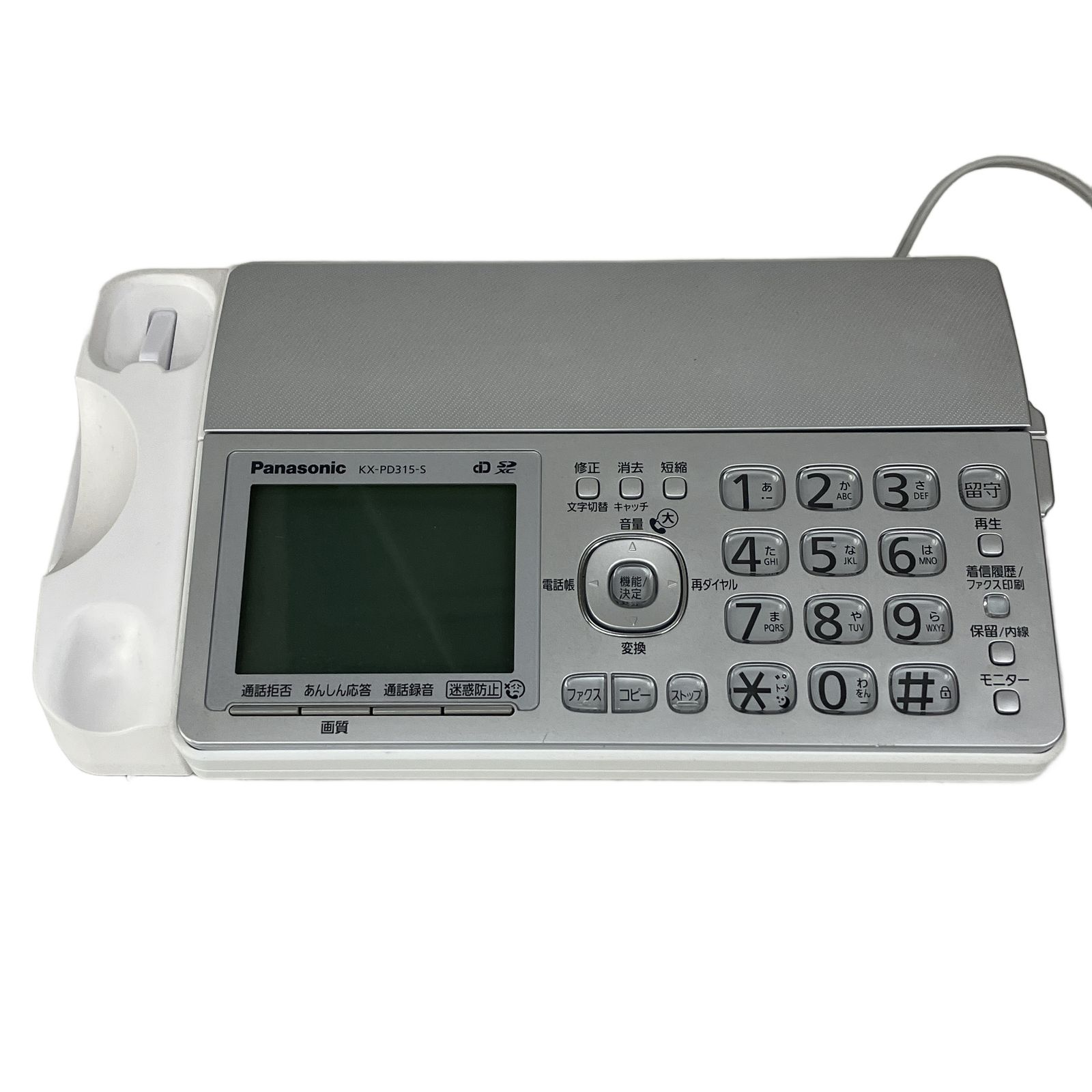 Panasonic KX-PD 315 DL デジタルコードレス普通紙ファクス 電話機