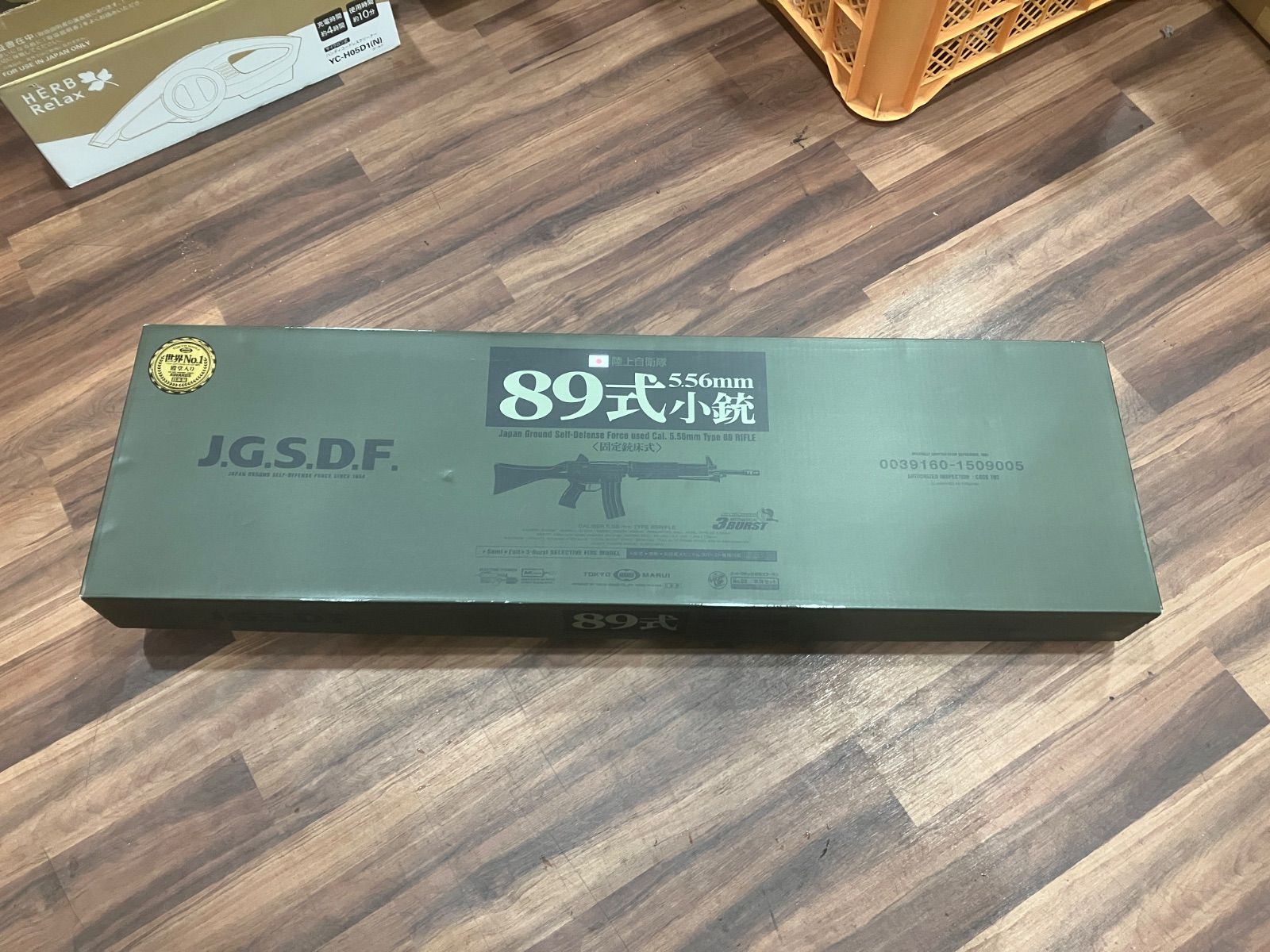 質Banana】動作未確認品 東京マルイ 89式小銃 5.56mm 固定銃床型 電動 
