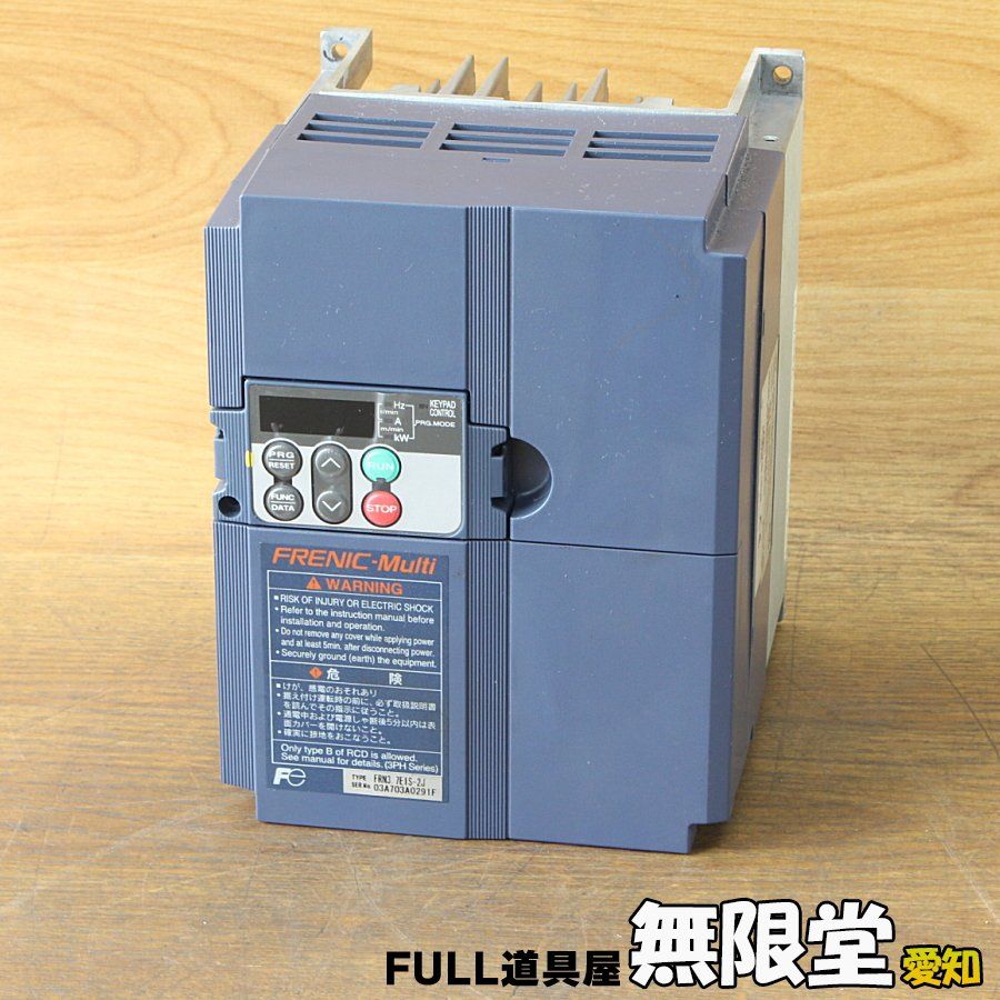 富士電機インバーター FRENIC Multi FRN 3 7 E 1 S 2 J 3相200 V kW 5馬力 インバータ