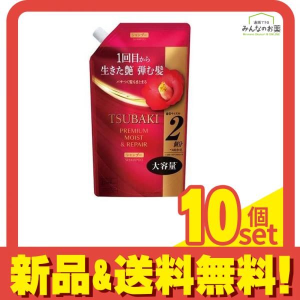 ツバキ TSUBAKI ムモイスト-リペアシャンプー 600 mL 詰め替え用 セット まとめ売り