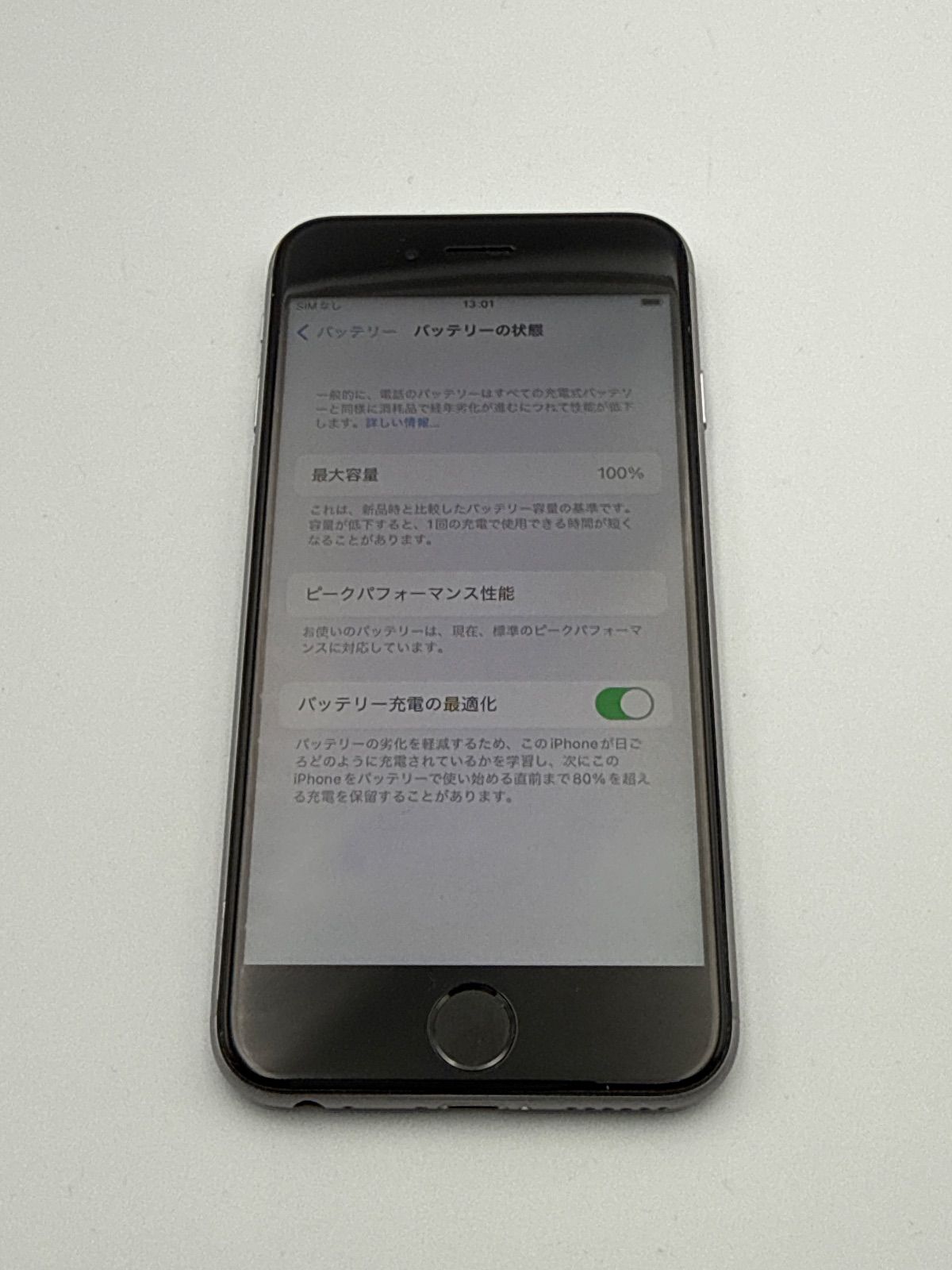 iPhone6s 32GB SIMフリー 本体 バッテリー100% J27 バッテリー容量100％ SIMフリー iPhone6s 32GB スペースグレイ Apple