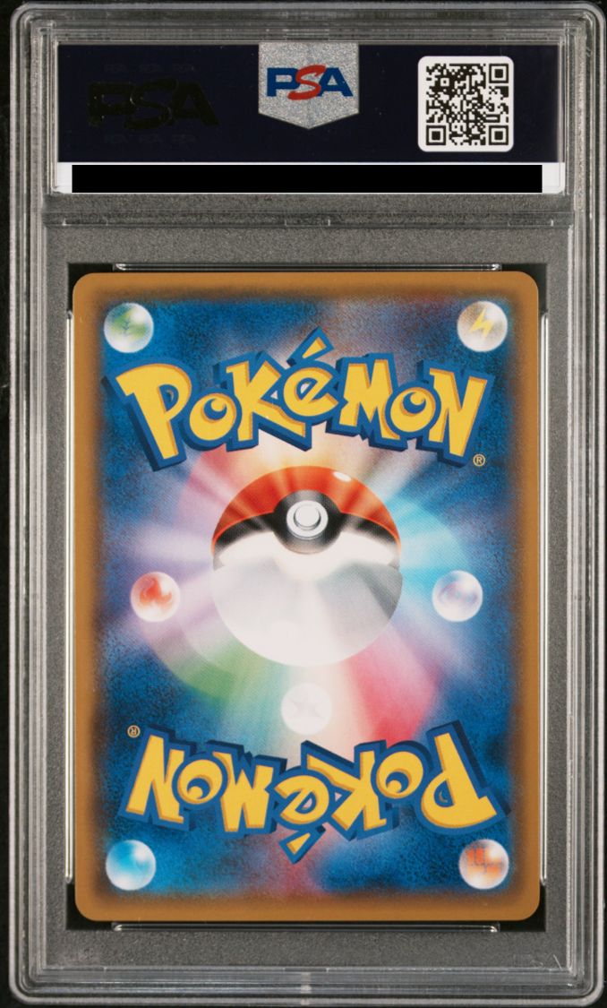 弘前】ゲッコウガ＆ゾロアークGX SR 058/055 PSA10 エラー品 - メルカリ