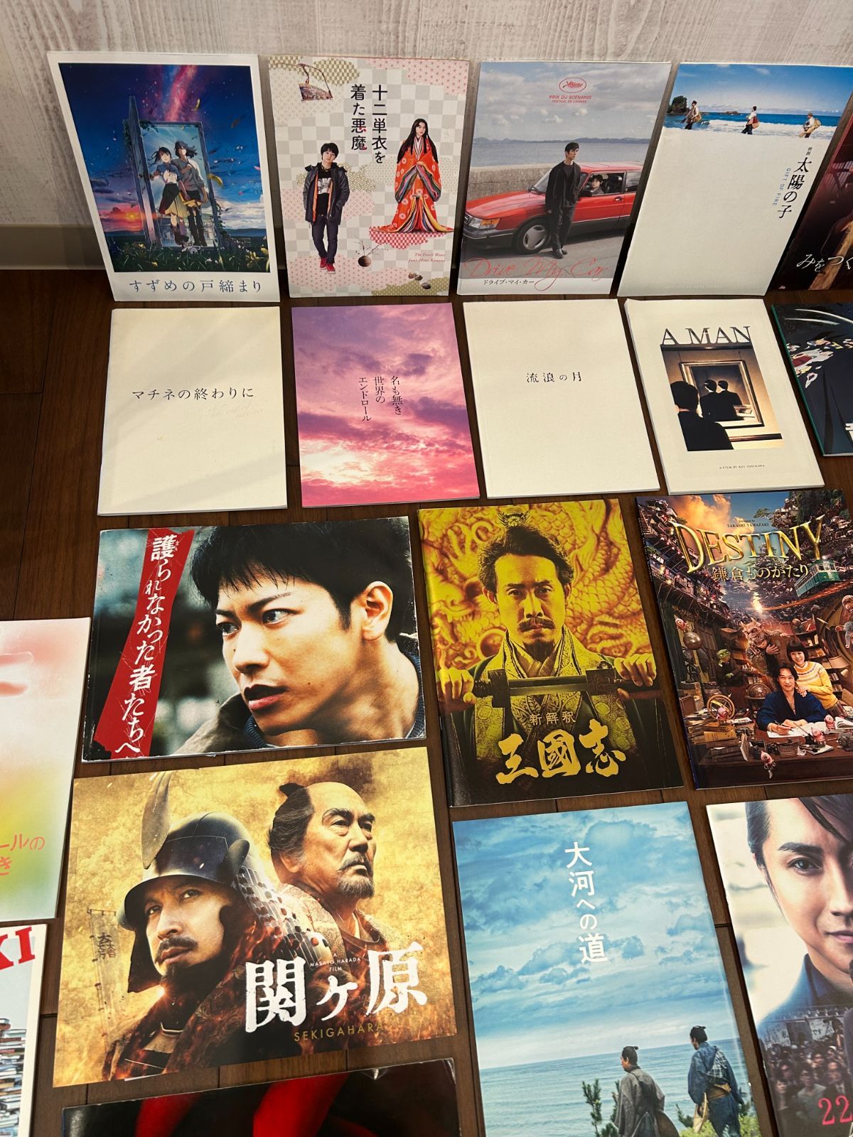 映画パンフレット 邦画 洋画おまとめ ３９冊 ネメシス ラプラスの魔女 竜とそばかすの姫 美女と野獣 レッドクリフ他 9819 他