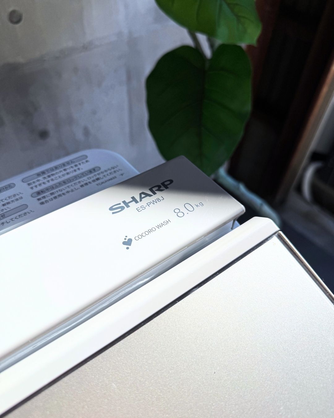 ファミリー用洗濯機