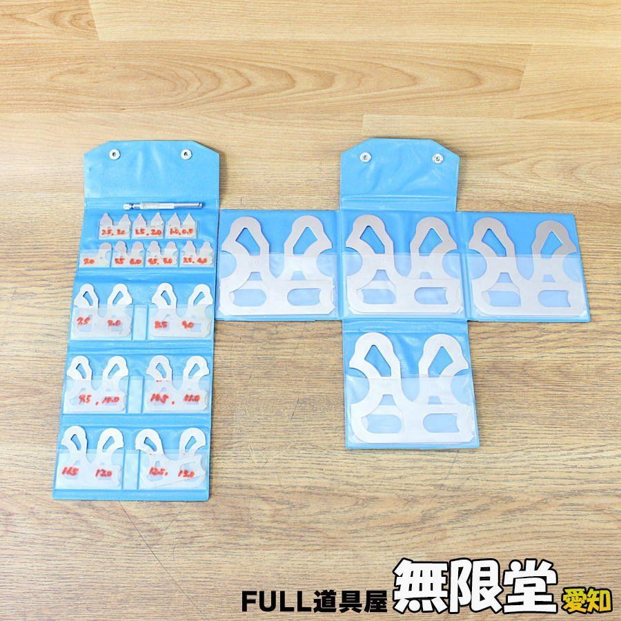 フジツール L 300 MX|L MD ラジアスゲージセット 0.5 mm~13 mm 17.5~21 あり