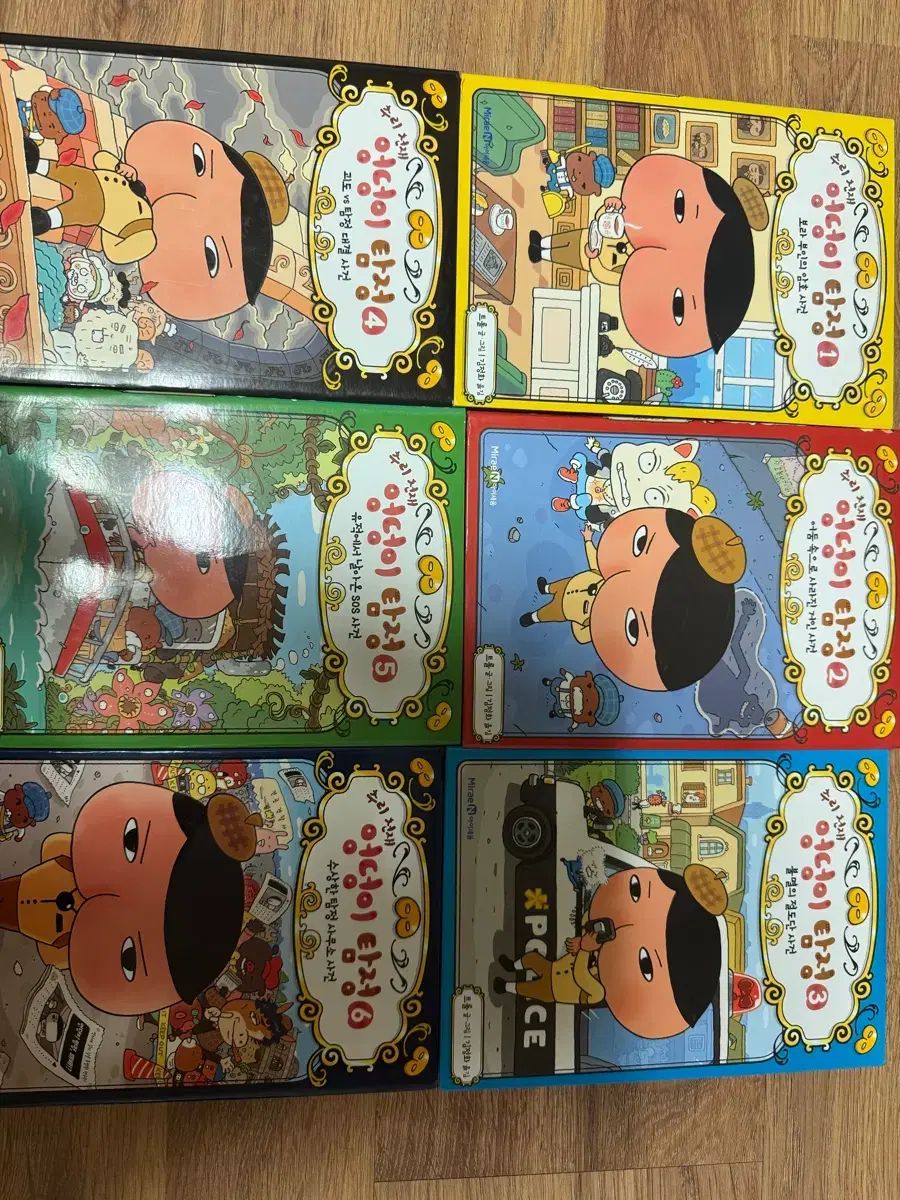 ヒップ 探偵 漫画