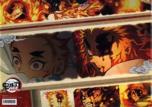 中古】クリアファイル 煉獄杏寿郎 ランチョンマットケース 「鬼滅の刃