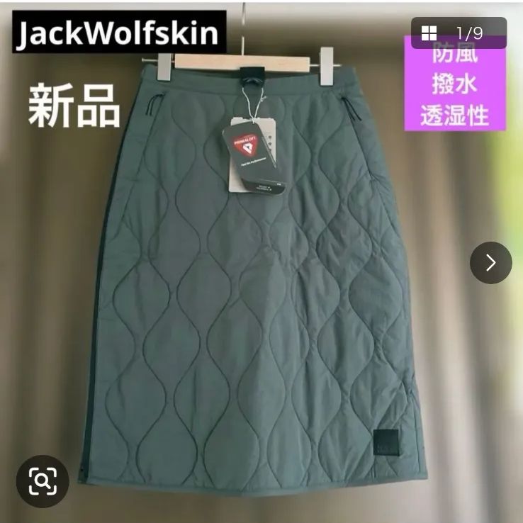 JackWolfskin キルティング巻きスカート 防風 撥水 透湿性 新品　タフタスカート フレアスカート アウトドア