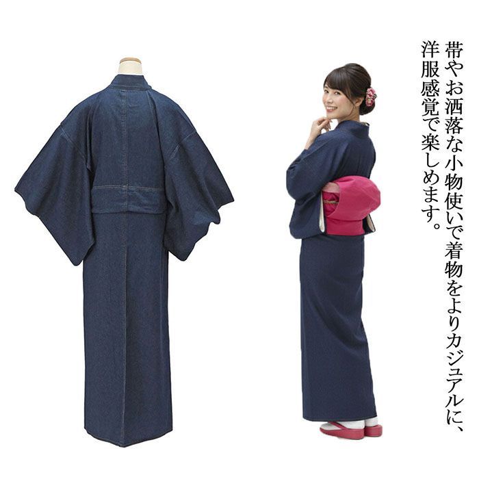  デニム着物 洗える着物 デニムの着物 M L 198 レディース 仕立て上がり ジーパン デニム 着物 単衣 p 2602 紬 着物