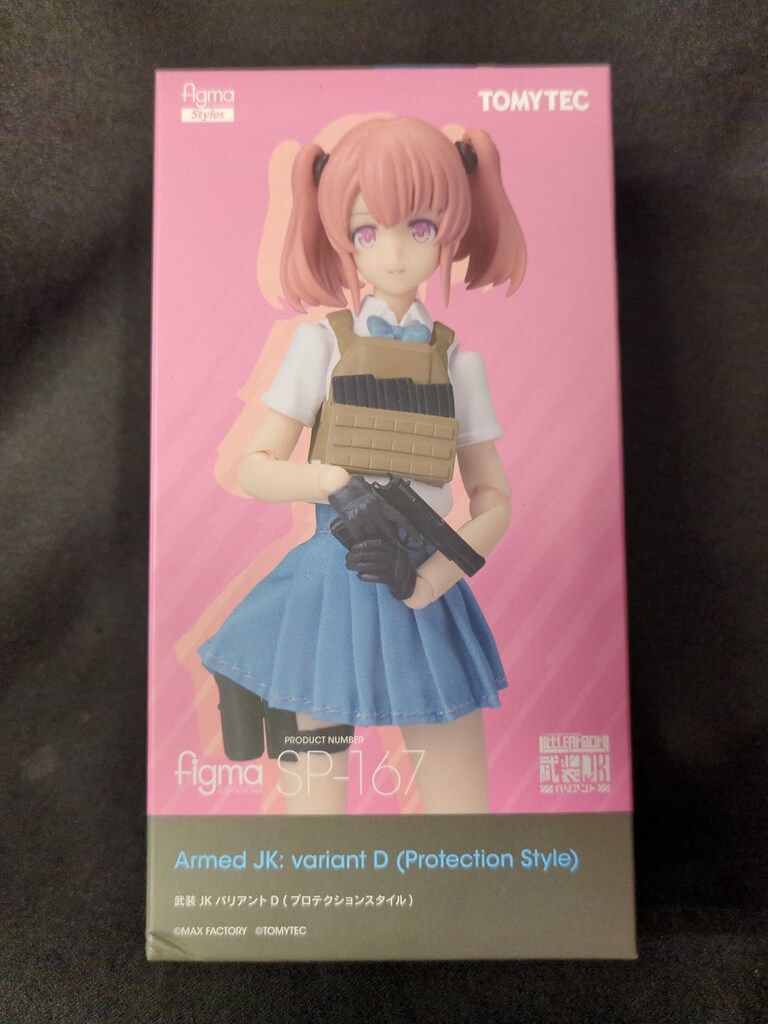 TOMYTEC figma 武装JKバリアントD