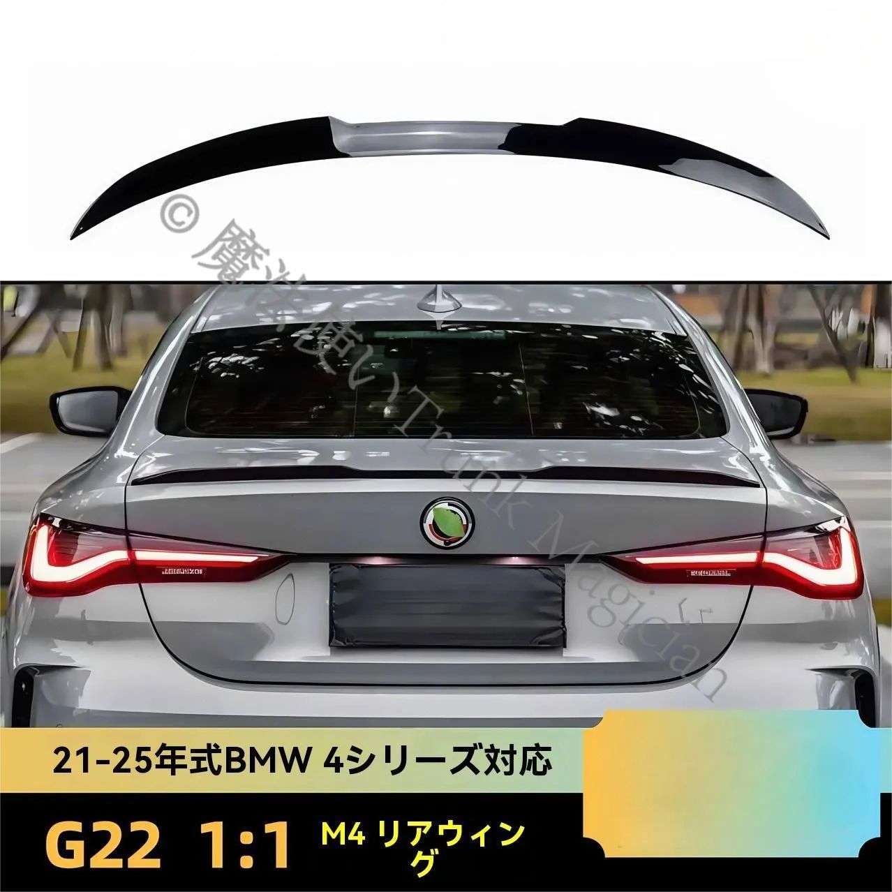 リアディフューザー bmw 4シリーズリア Amazon CARIG リア 