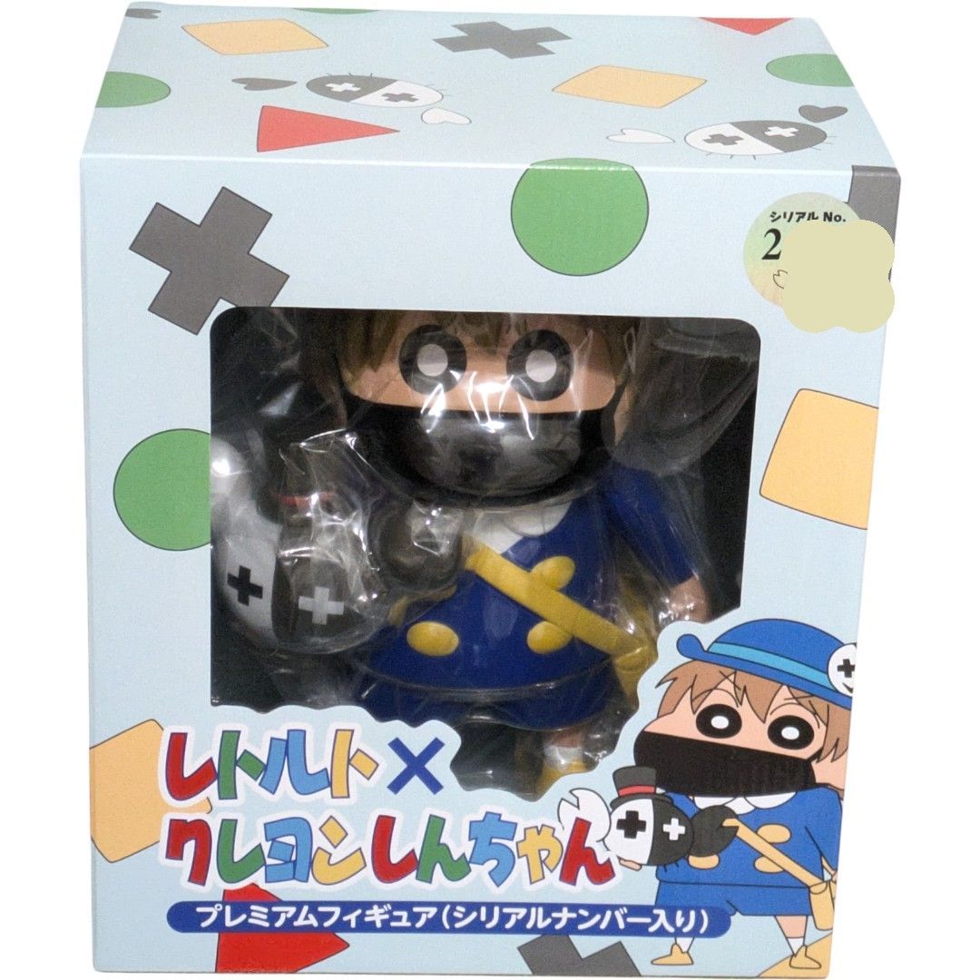 匿名配送 24時間以内発送 未開封 美品 レトルト クレヨンしんちゃん