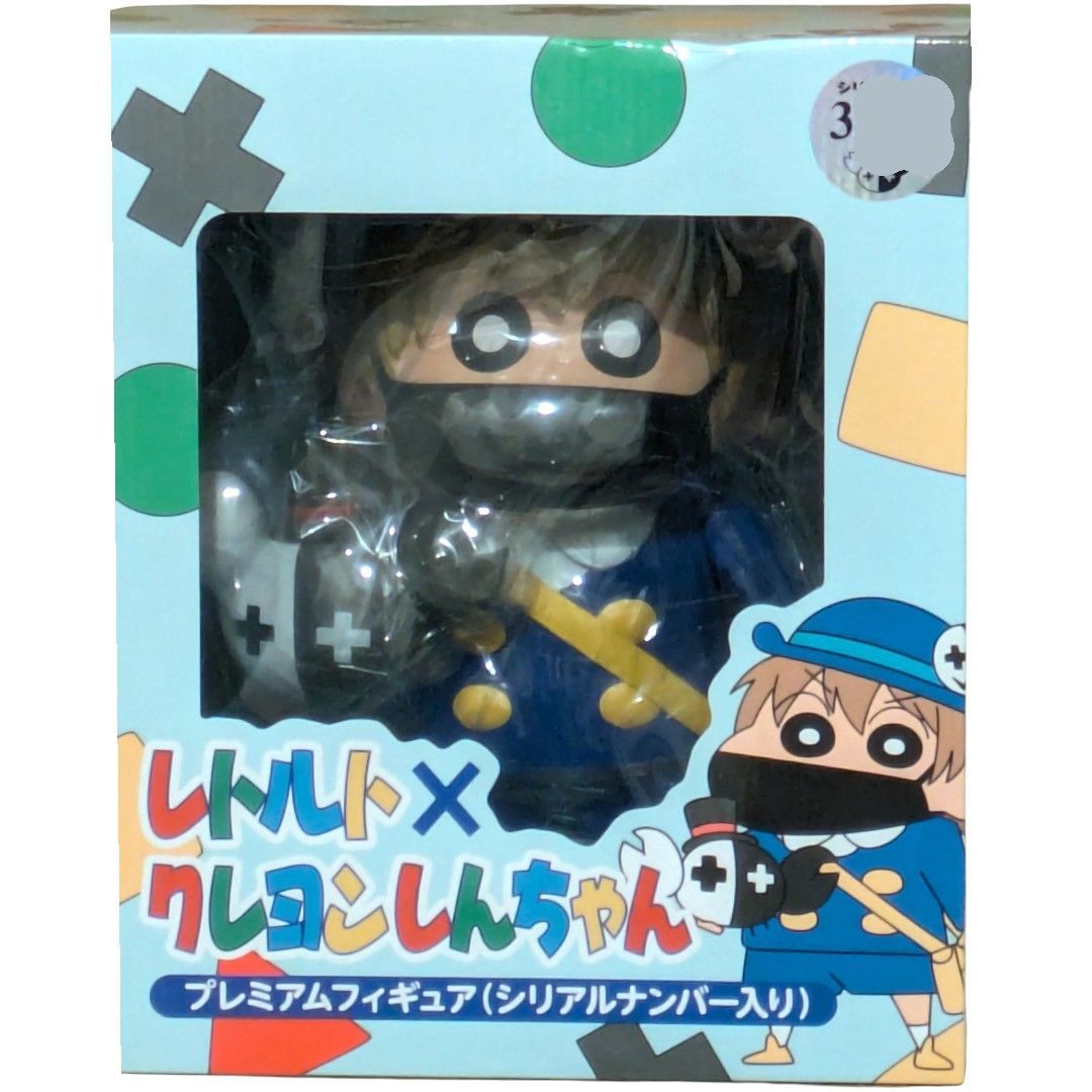 匿名配送 24時間以内発送 未開封 美品 レトルト クレヨンしんちゃん