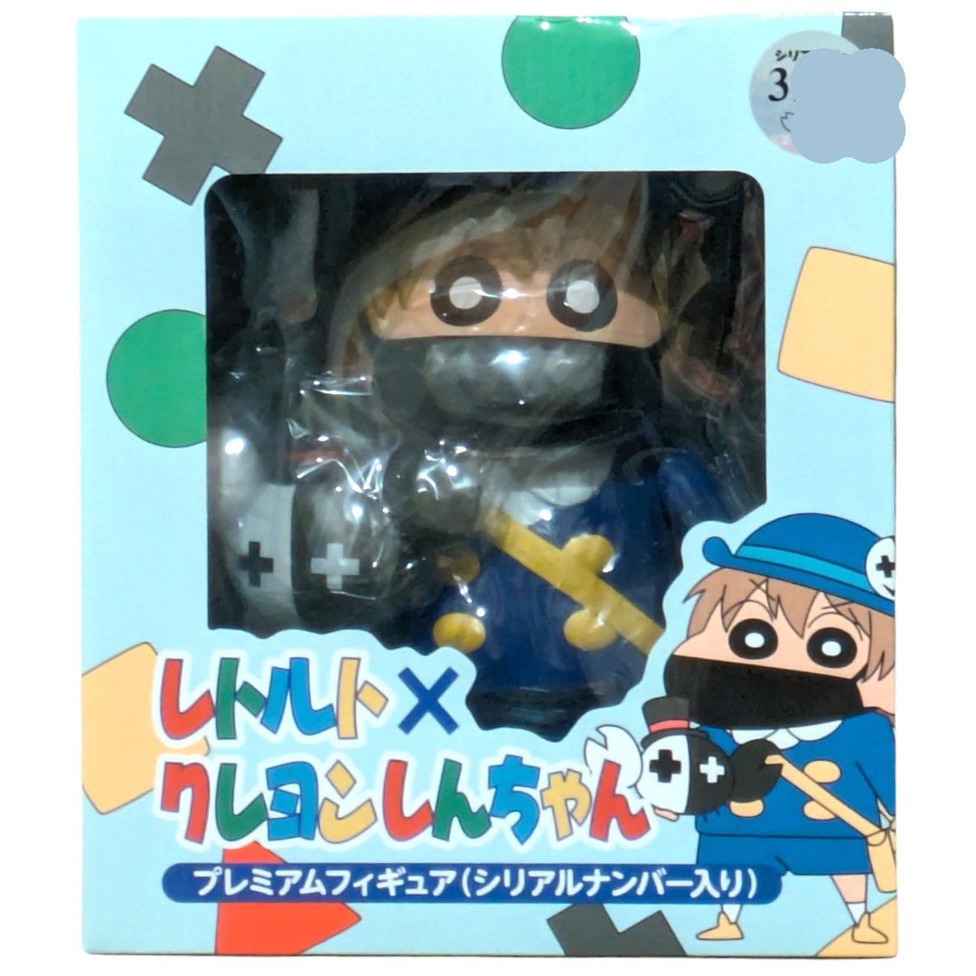 匿名配送 24時間以内発送 未開封 美品 レトルト クレヨンしんちゃん