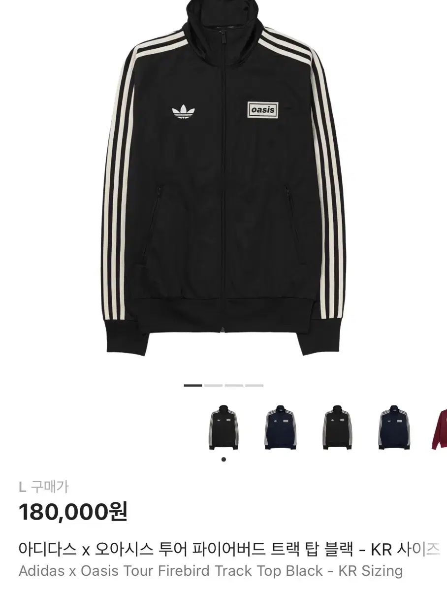 オアジス トラックジャージ ブラック L