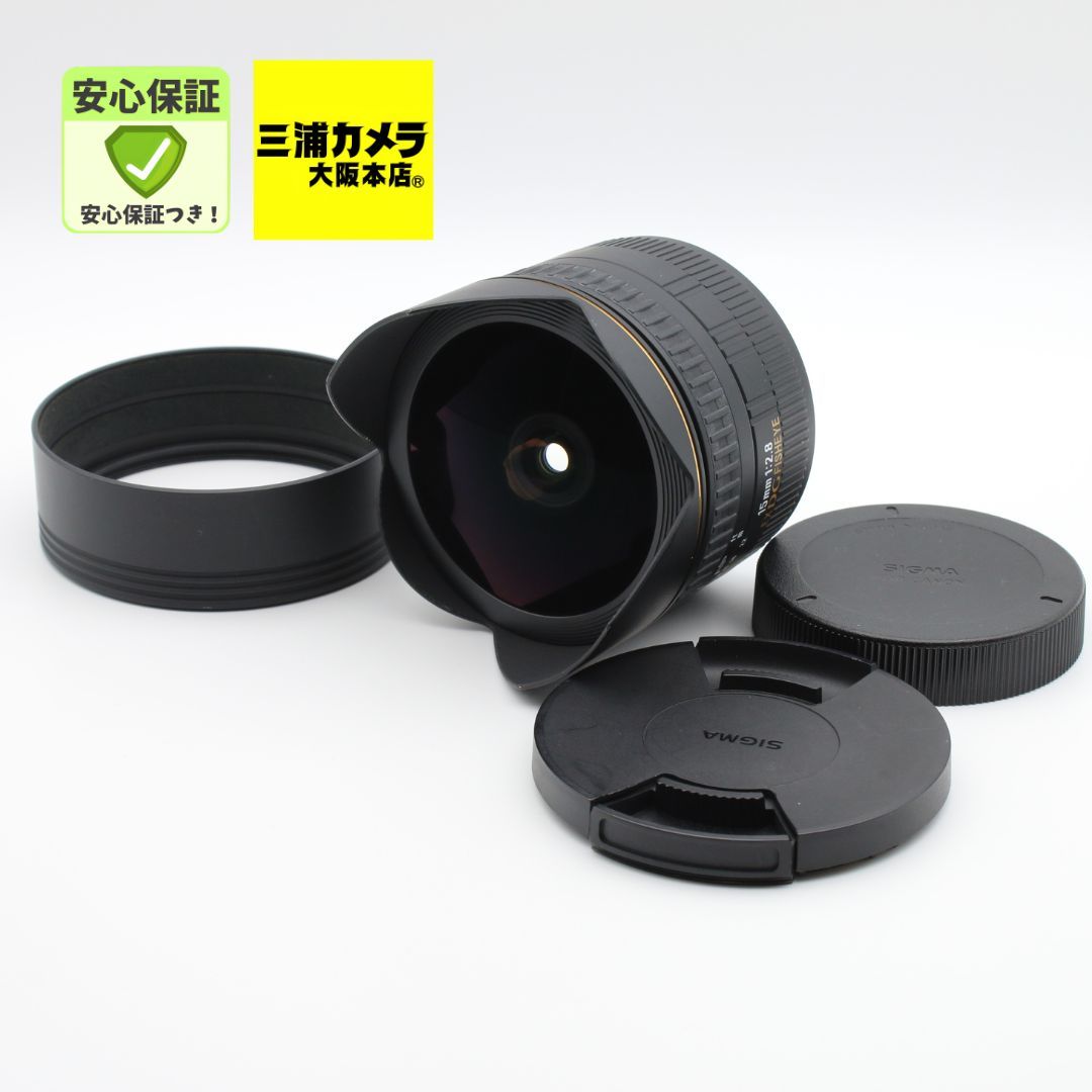 上品 SIGMA 15 mm F 2.8 EX DG FISHEYE 単焦点魚眼レンズ Canon用 EFマウント 対角線魚眼 フルサイズ対応 0440106