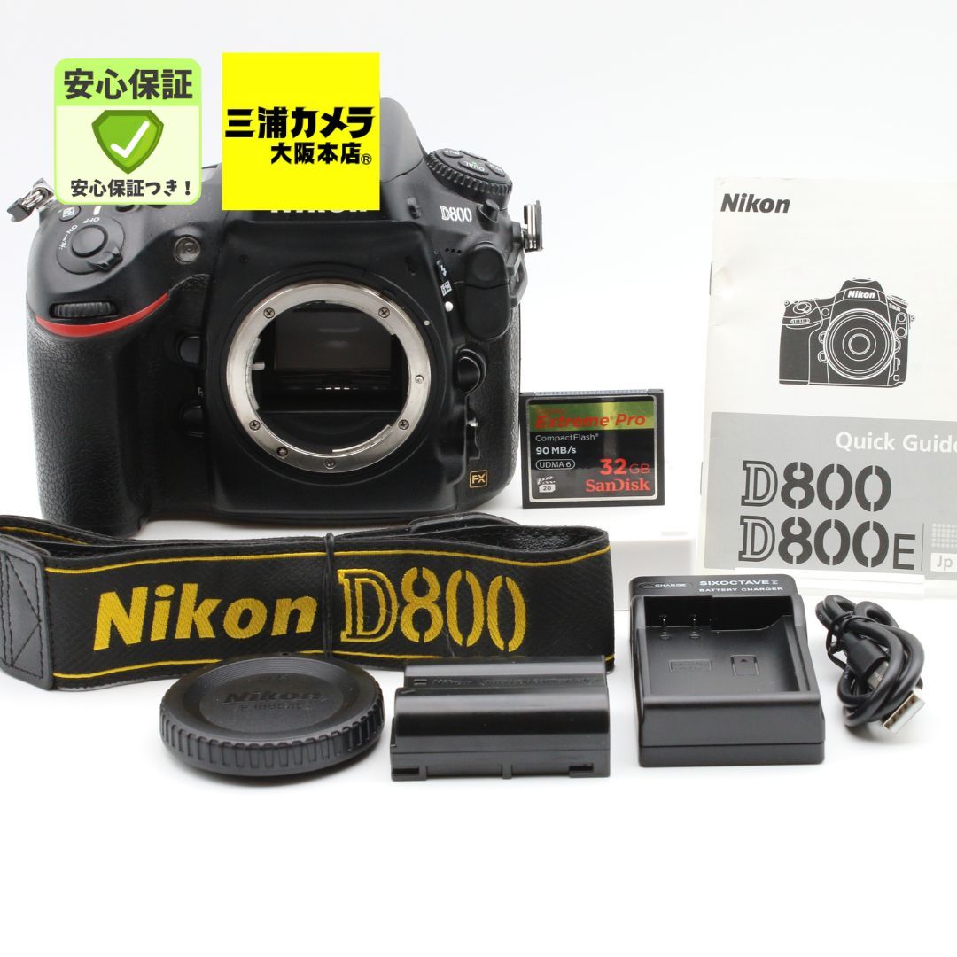 ジャンク品】Nikon D800 ボディ 一眼レフ フルサイズ #0440104 - メルカリ
