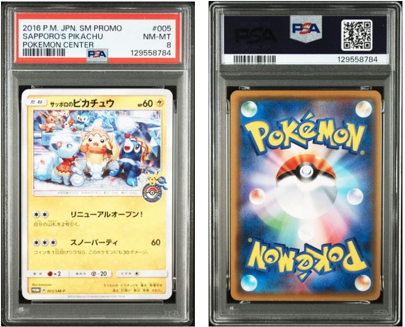 PSA8】サッポロのピカチュウ PROMO 005/SM-P - メルカリ