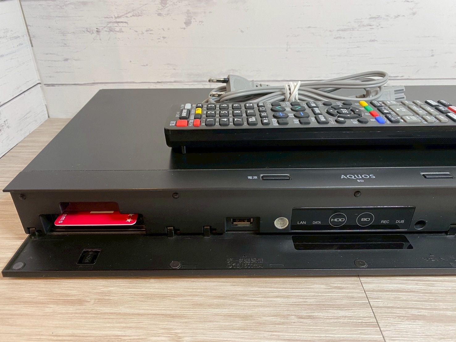 SHARP ブルーレイレコーダー 2020年製 2 B-CO 5 CW 1