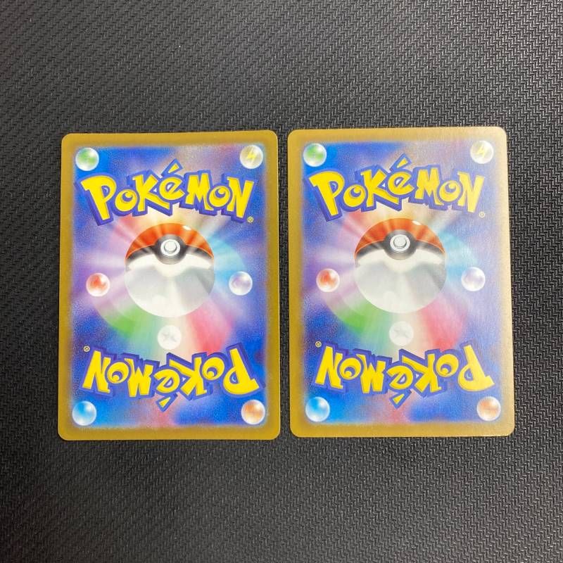 757/742 ニャオハex 2枚セット MC スタートデッキ100 バトル