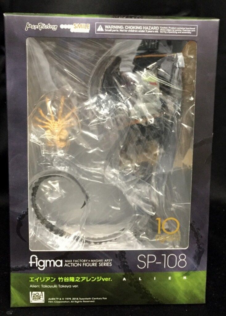 グッドスマイルカンパニー figma エイリアン 竹谷隆之アレンジver. SP 108
