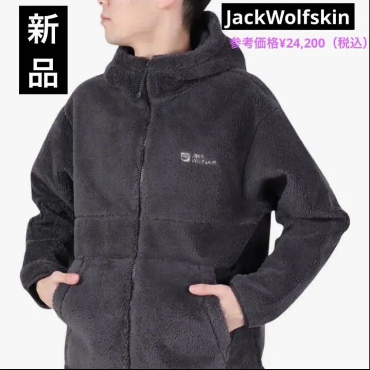 ジャックウルフスキン アウター フリースジャケット フルジップフーディー 男女兼用 ボアフリース