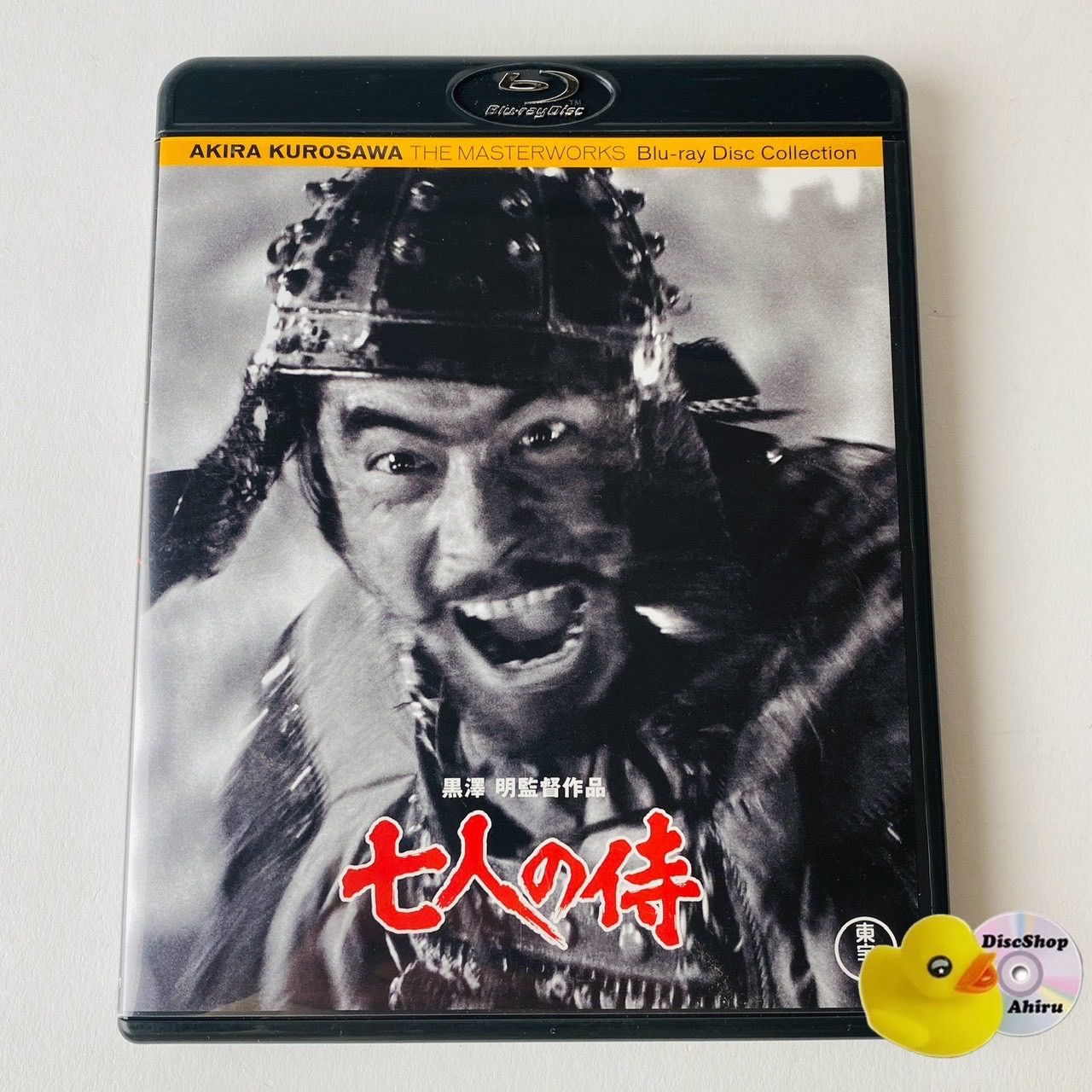 セル版] 七人の侍 黒澤明監督作品 TBR19218D-1 [N12]【Blu-ray】(P26