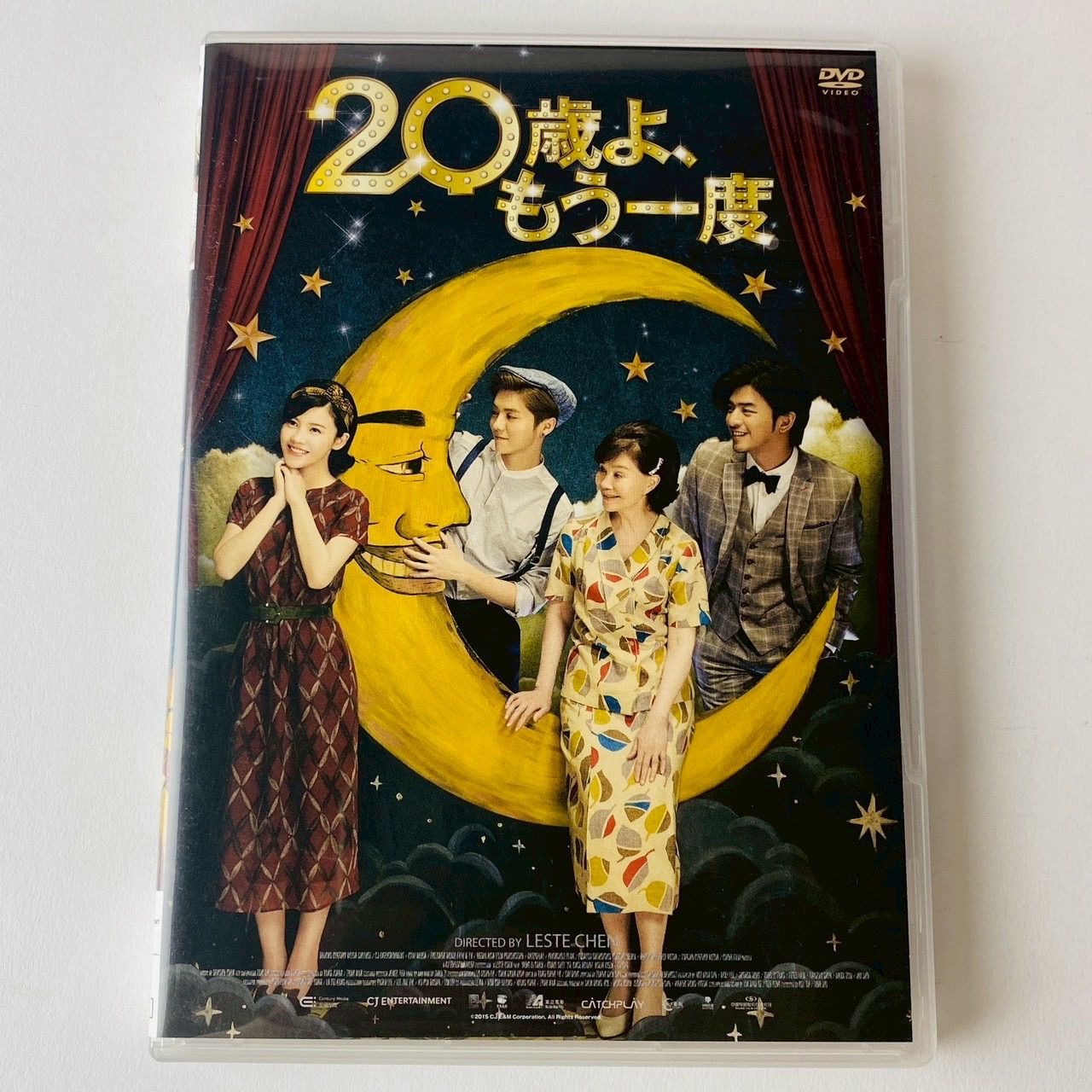 黄色い大地('84中国) DVD セル版 黄色い大地('84中国) DVD セル版 - メルカリ