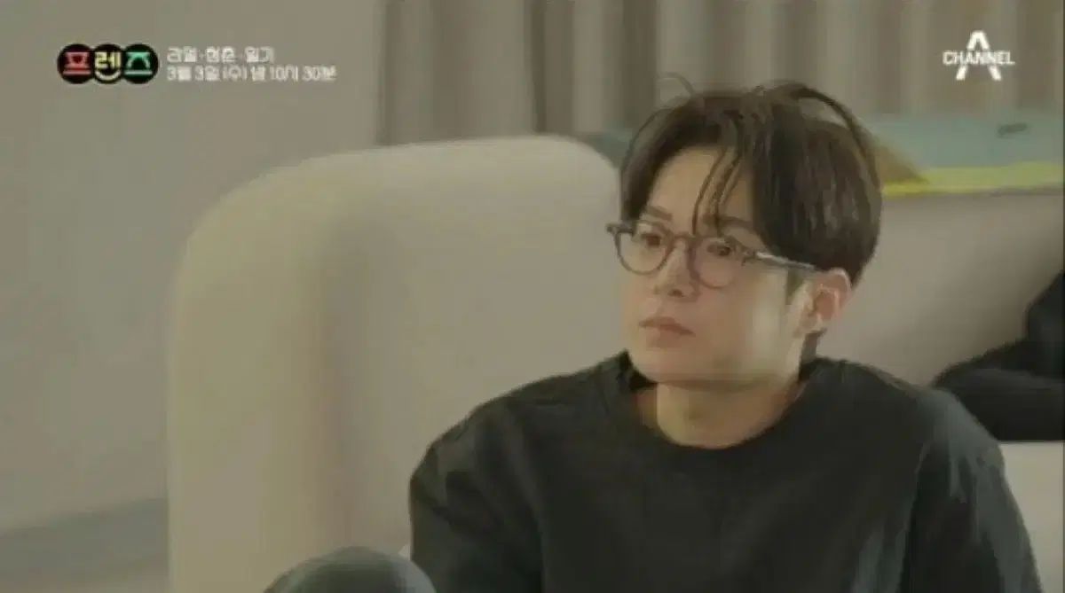 ドンテイン きム·ヒョヌ メガネ 同一商品