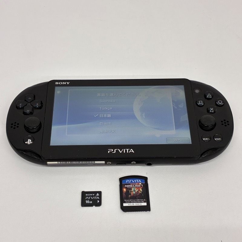 初期化済|動作品 SONY PlayStation Vita Black PCH-2000 ソニー プレイステーション プレステ ヴィータ ブラック 本体 メモリカード16 GB マインクラフト ソフトのみ V-5000-0110