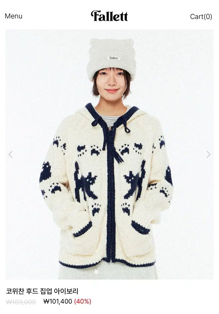 ファレット カウチン フード ジップアップ アイボリー S