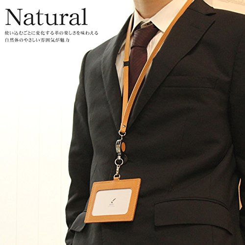  和気文具オリジナル 日本製 国産 栃木レザー 本革 IDカードケース IDカードホルダー ナチュラル 名札 番号札 文房具 事務用品