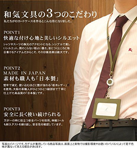 和気文具オリジナル