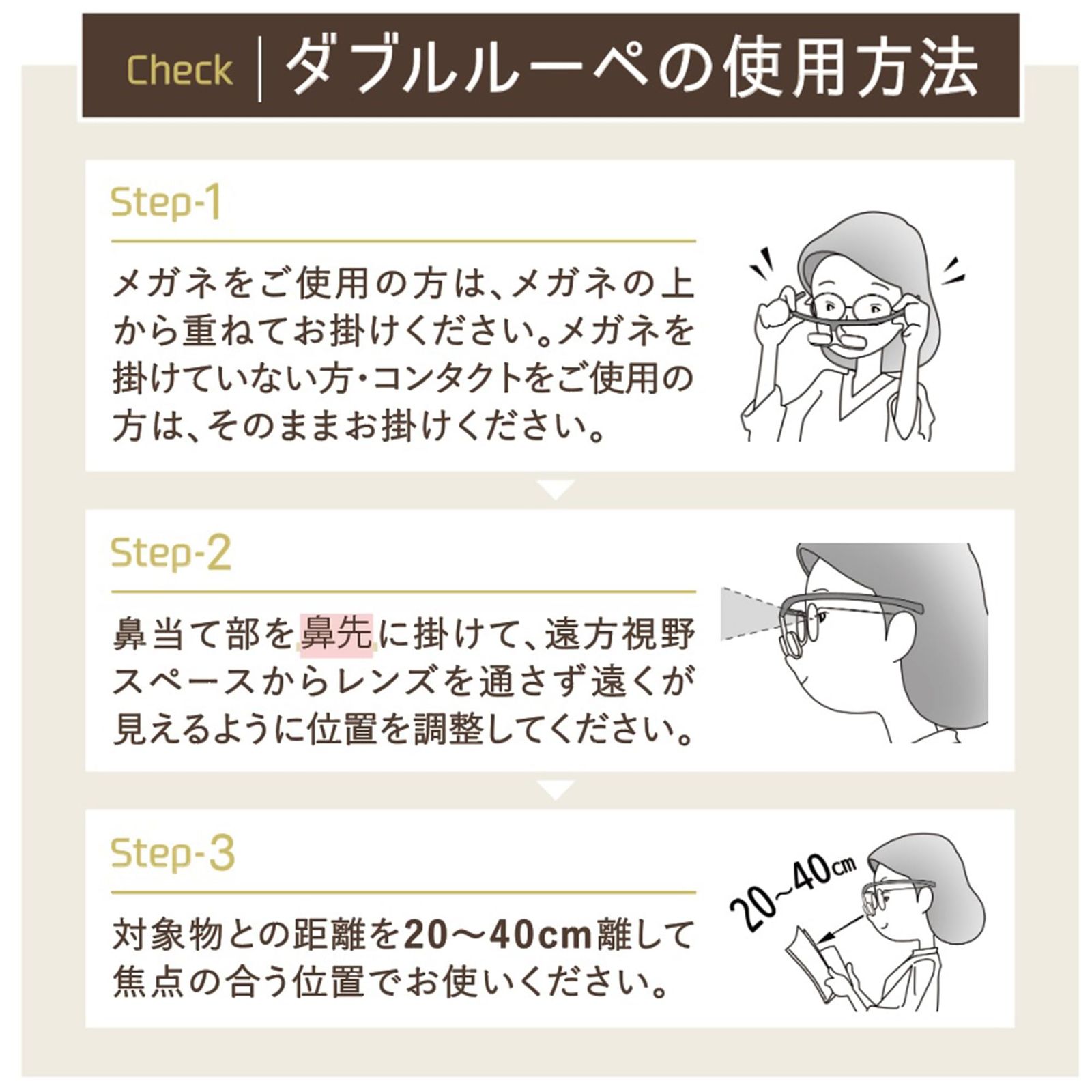  ダブルルーペ 拡大率1 62倍 遠くも近くも見える 拡大鏡 メガネ型 ルーペ シャルマン CW 20 45 RE その他 文房具 事務用品