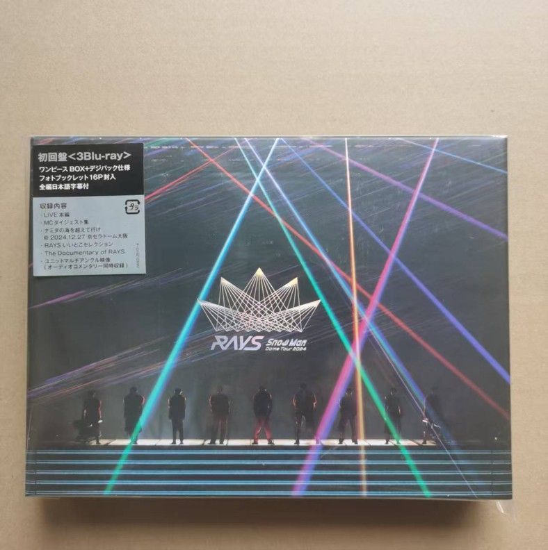 新品未開封　 Man RAYS 特典付き おまけCL付】新品 RAYS(初回盤A)(2DVD付) / Snow Man (CD+2DVD
