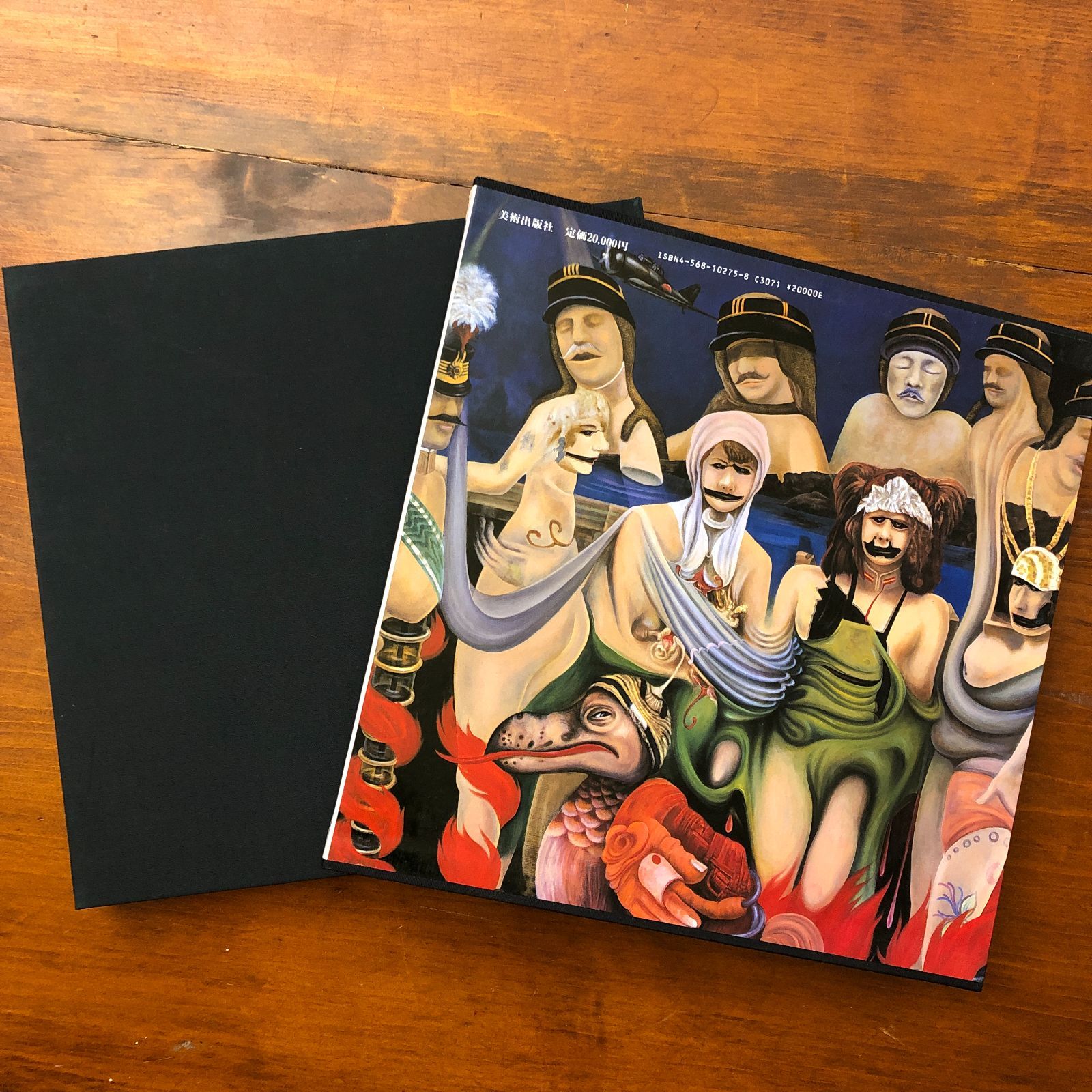 山下菊二画集 The Works of Kikuji Yamashita 1919 1986 山下菊二画集