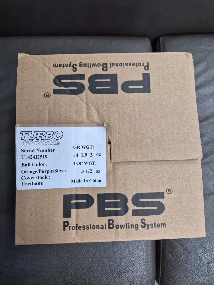 ターボ ウレタン ボーリング スペアボール 14