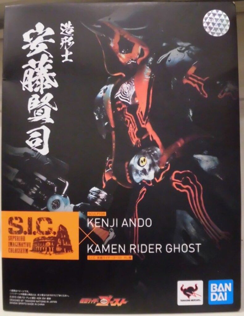 BANDAI SPIRITS S.I.C.|Superior Imaginative Colosseum 仮面ライダーゴースト オレ魂