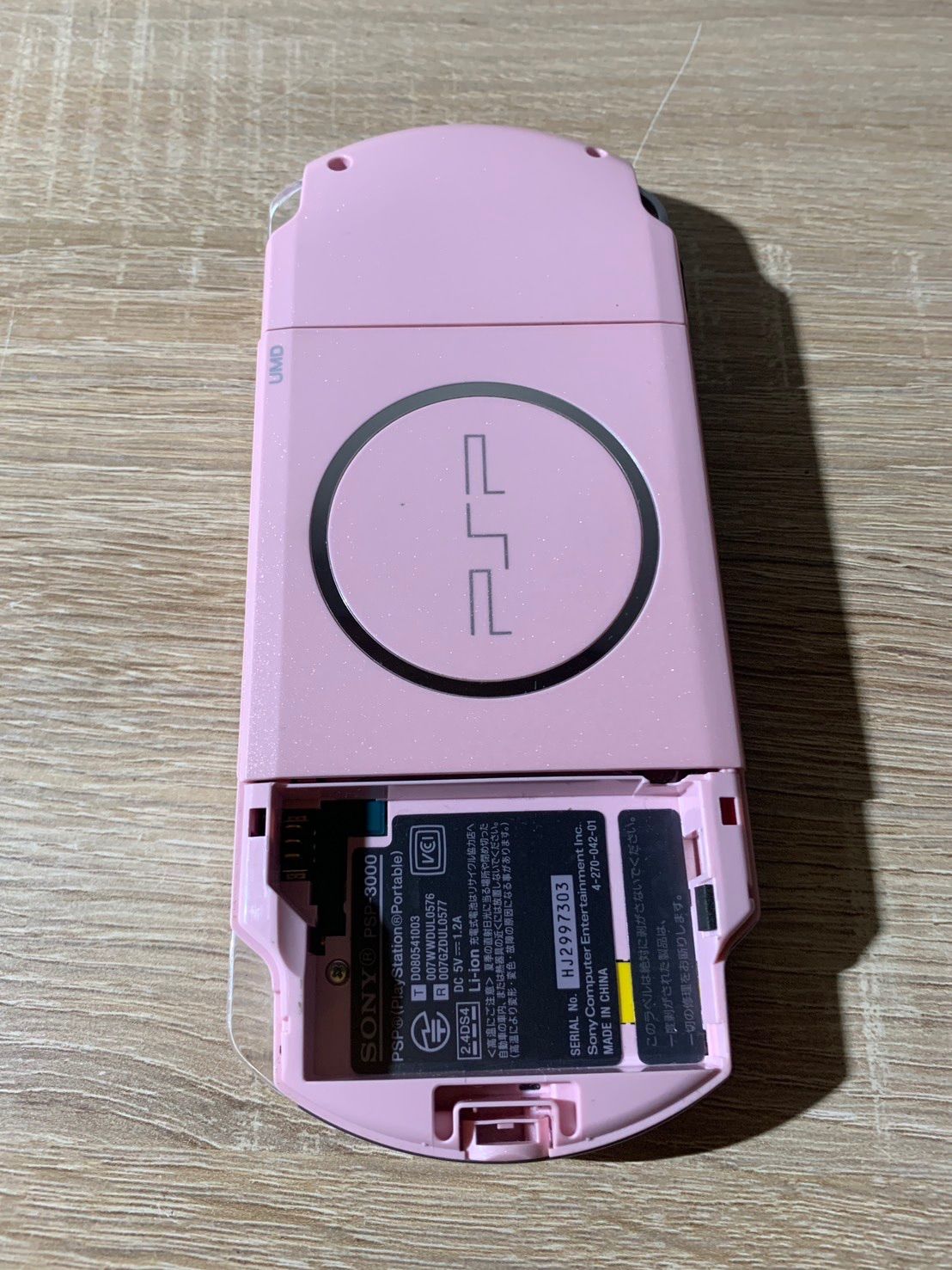 ブロッサムピンク