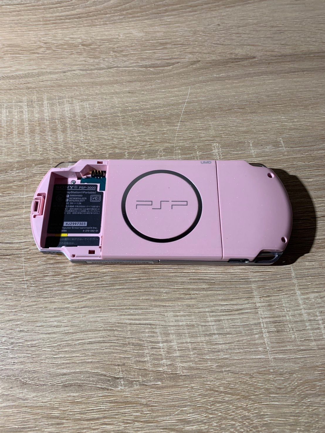 PlayStation ポータブル