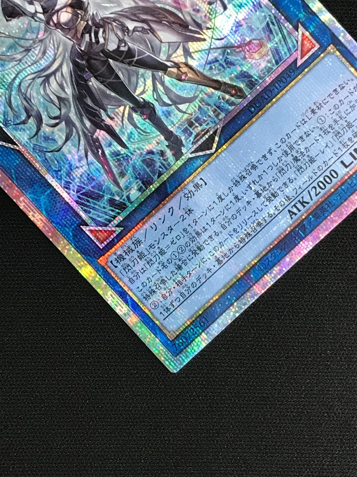 メルカリ