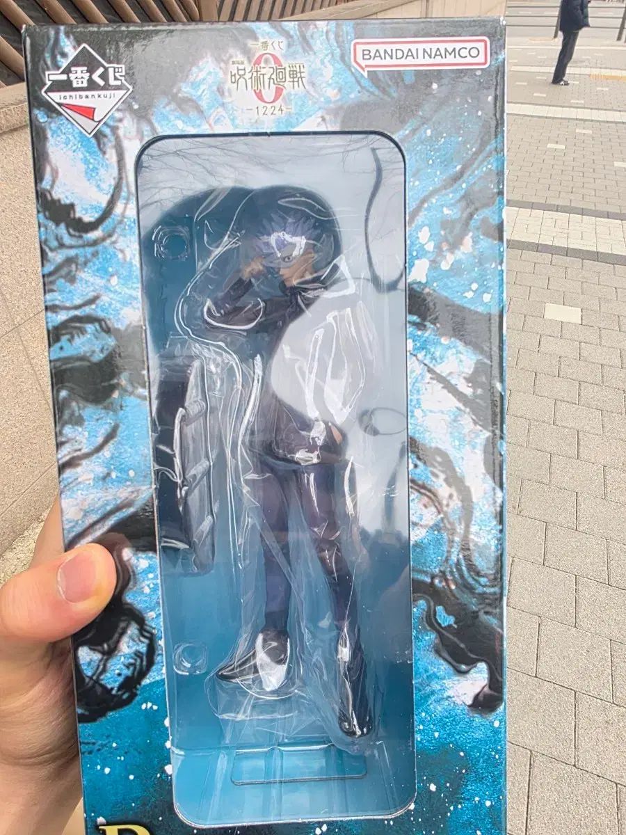 呪術廻戦 0 一番くじ B賞 五条悟 フィギュア