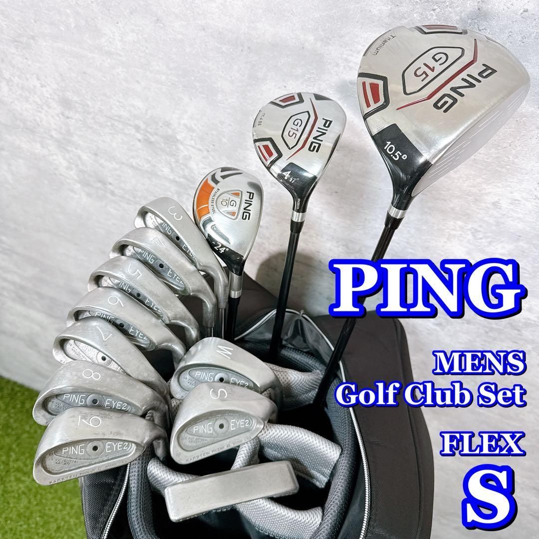 PING 【G】ゴルフクラブセット 15本 （オマケ付） prodig_2_9.jpg