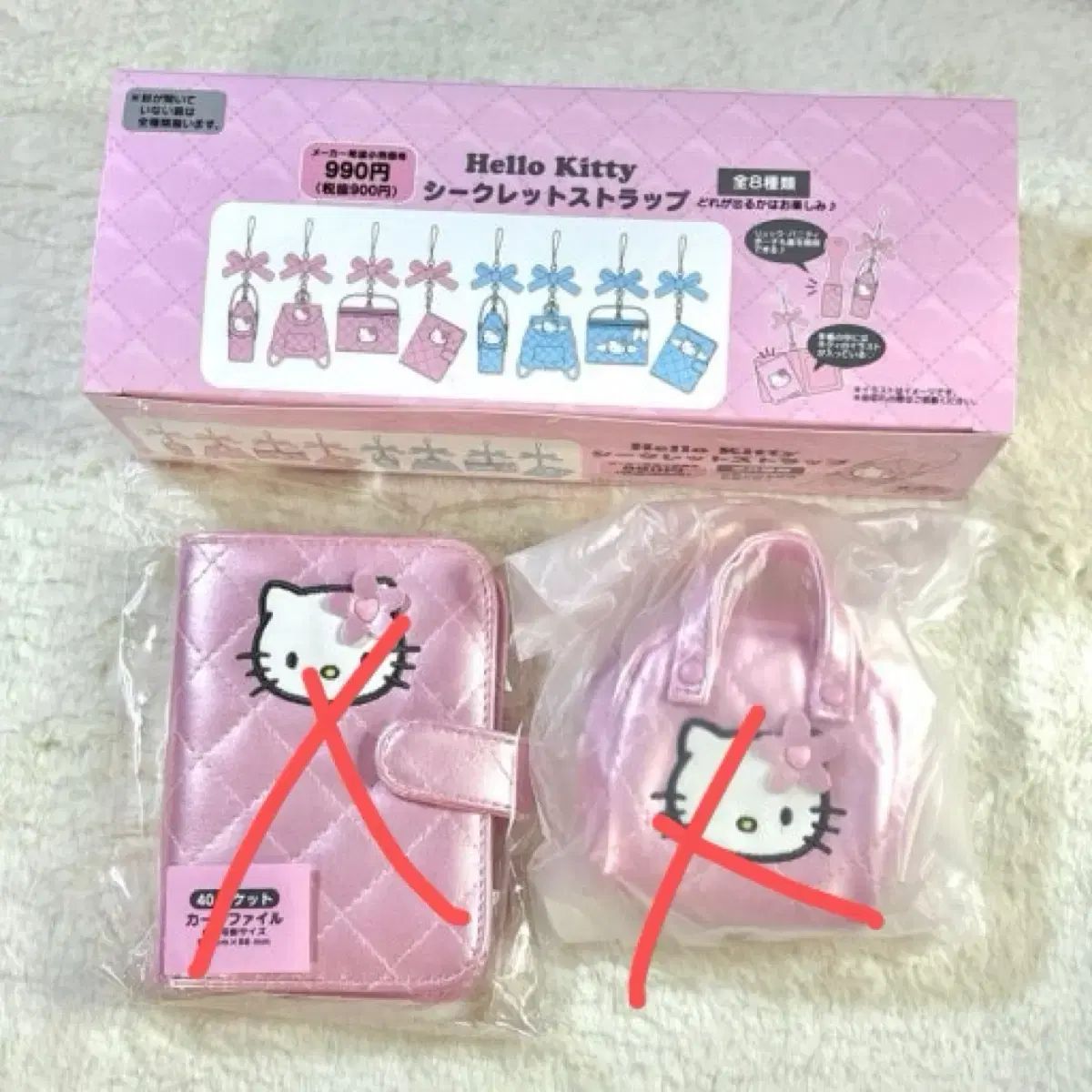 ハローキティ キルト ストラップ キーホルダー フルセット まとめ