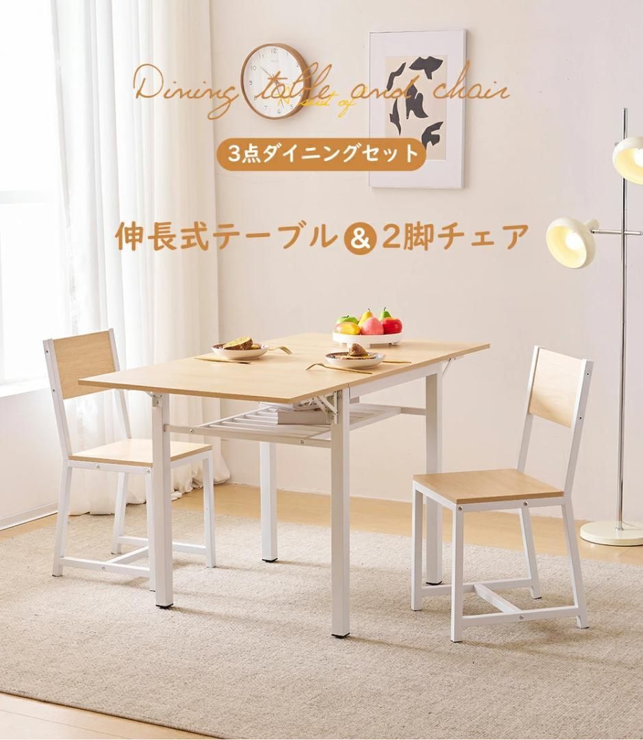 訳あり新品　ダイニングセット 3点 ダイニング3点　2人掛け　1544-180 訳あり新品 ダイニングセット 3点 販売済み ダイニング3点 2人掛け